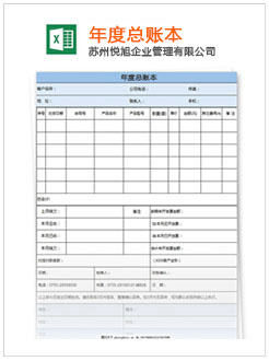 宝坻记账报税